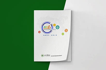 津南区画册设计：以场景为媒，打造城市体验的全新入口